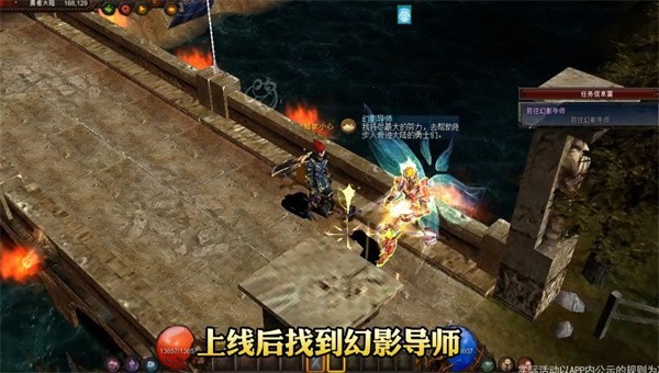 复古奇迹贪玩游戏v1.3.2308 安卓版