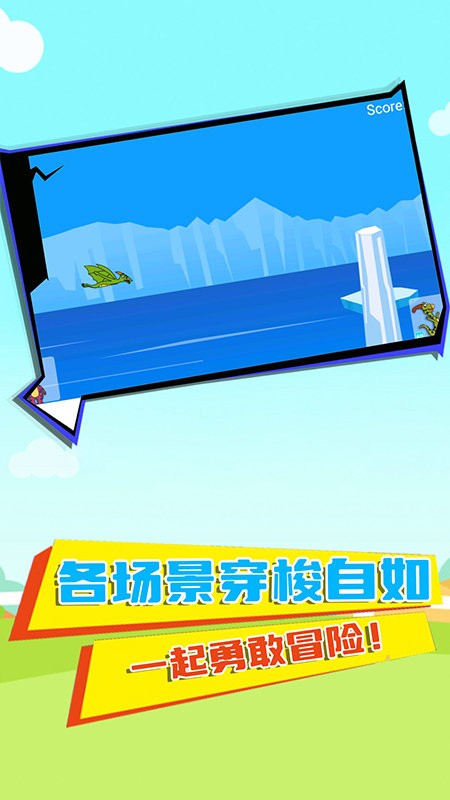 英雄生存冒险v1.0 安卓版