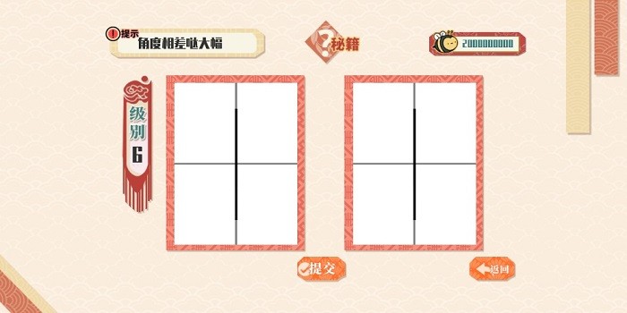小画家孵化器游戏v1.0 安卓版