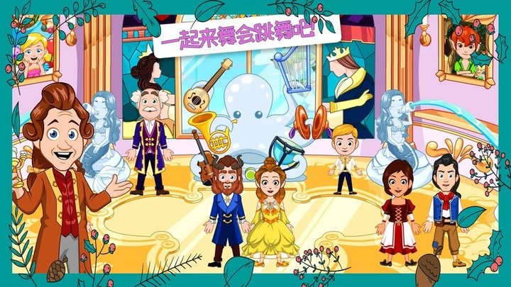 我的公主糖果世界最新版v1.8 安卓版