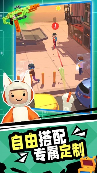 王牌射击手游戏v1.0 安卓版
