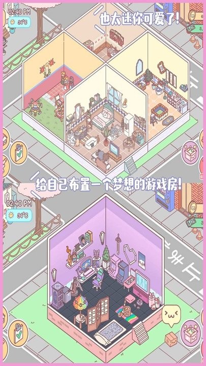 梦幻口袋之爱v1.0 安卓版
