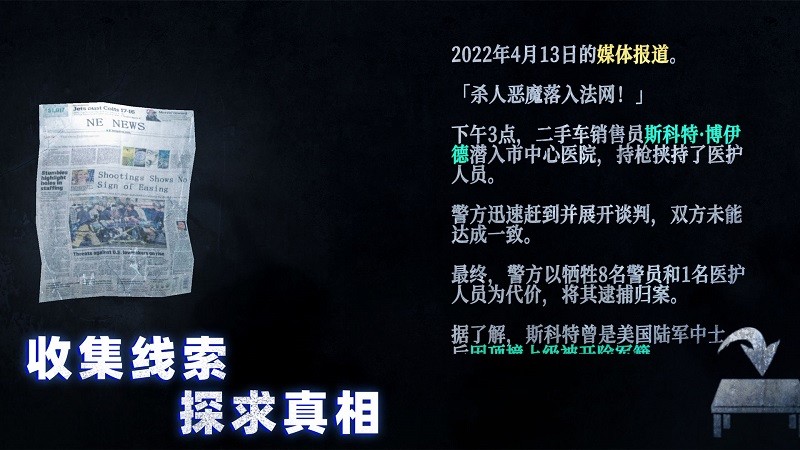 无尽噩梦诡监狱游戏