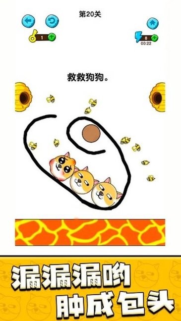 暴走动漫解谜游戏