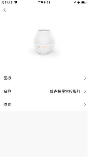 优克拉软件