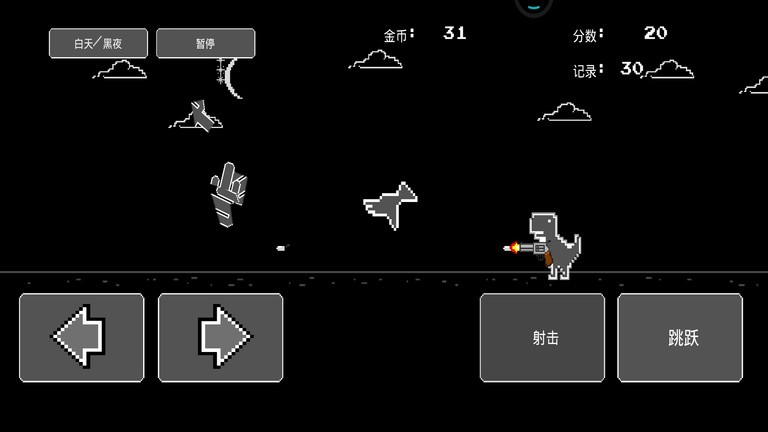 复仇恐龙游戏官方版v1.4 安卓版