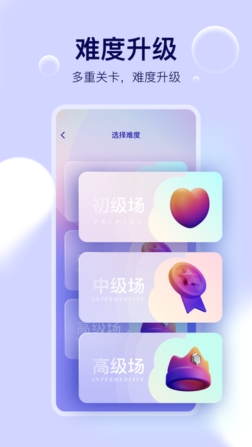 猫爪排序游戏v1.0 安卓版