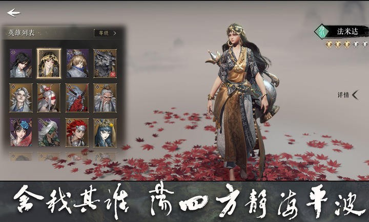 大野逐龙手游v1.0.3 安卓版