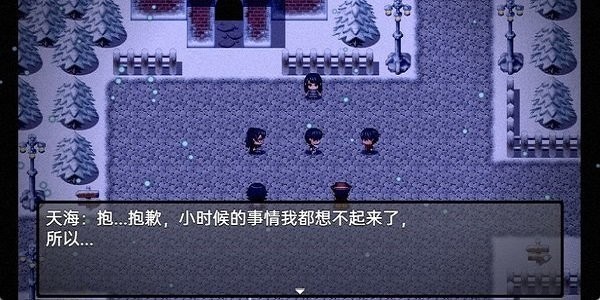 流星降临的小镇来自过去的幽灵游戏手机版v1.01 安卓版