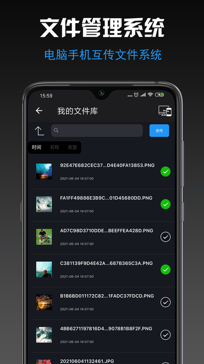 小空图片格式转换v1.5 安卓版