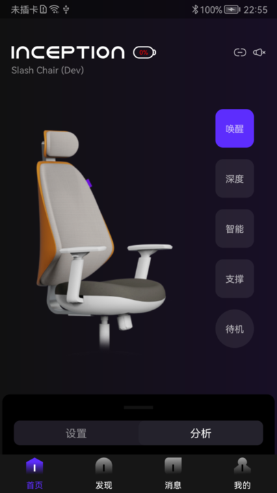 以及app