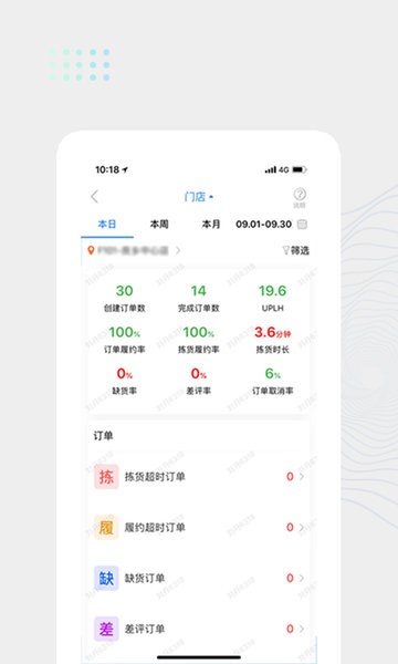 达达海博助手2022最新版v1.9.0 安卓版