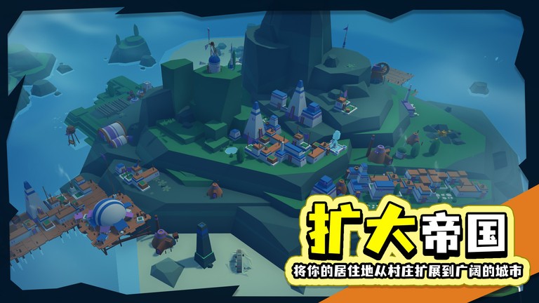 岛民游戏下载
