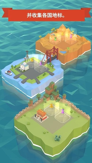 2048时代世界城市建设v2.5.1 安卓版