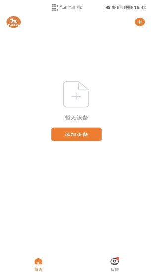 petory自动投食v1.0.0 安卓版