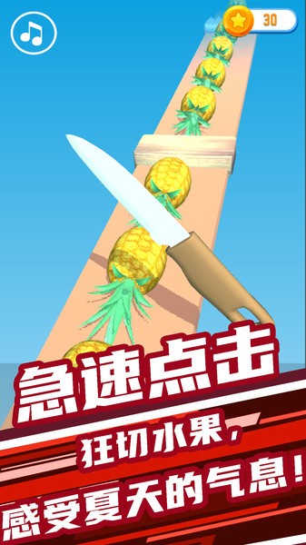 开心大闯关游戏