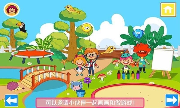 我的公主城堡世界游戏