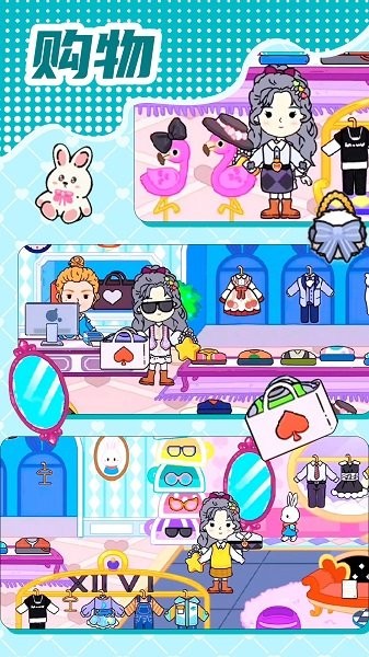 米加城堡假期模拟最新版v1.6 安卓版