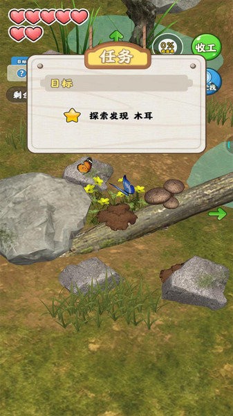 赶山夺笋v1.0 安卓版