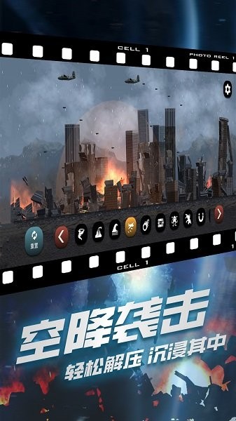 毁灭模拟器2022最新版v1.0 安卓版