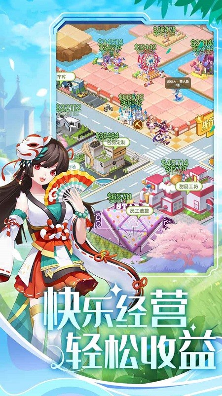 美人鱼消消消除游戏v4.1.0.00040014安卓版