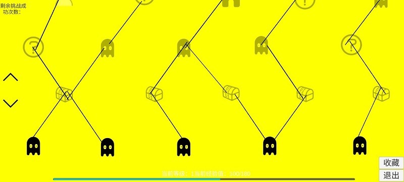 朋仙2游戏v1.0.2 安卓版