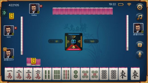义乌麻将最新版v1.2.9 安卓版