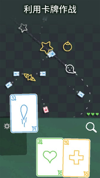 海克迪克弹幕卡牌v1.2.3 安卓版
