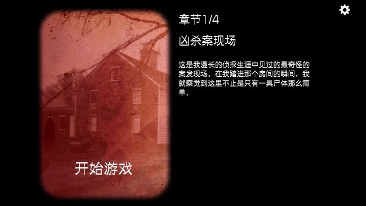 锈湖世界集合官方版v1.1.4 安卓版