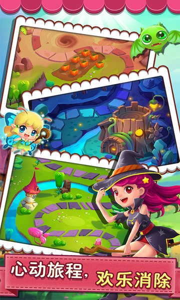 欢乐小弹珠最新版v1.0.3 安卓版