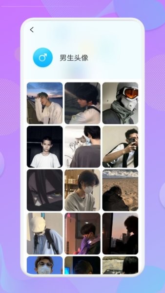 人物头像app下载