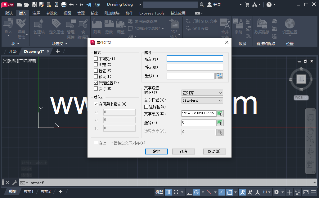 autocad2023简体中文版v2023.1 珊瑚の海精简优化版