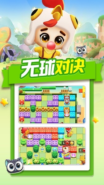 泡泡学院v1.0.1 安卓版