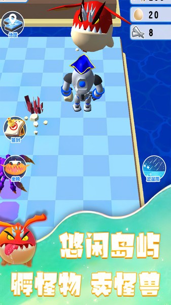 疯狂怪兽岛中文版v2.0 安卓版