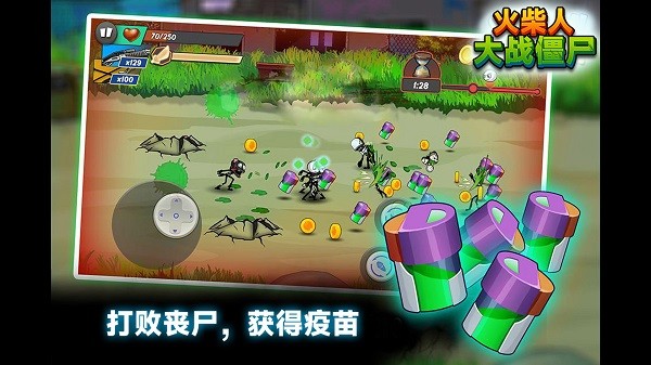 火柴人大战僵尸2d手游v306.1.2.3018 安卓版