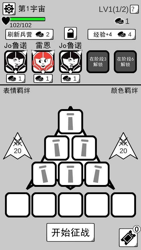 坏坏的飞机游戏v0.5 安卓版
