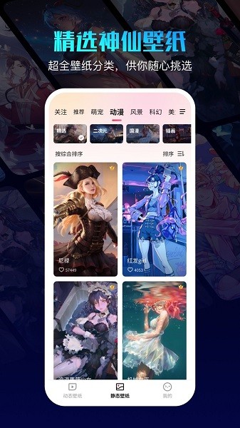 360画报下载