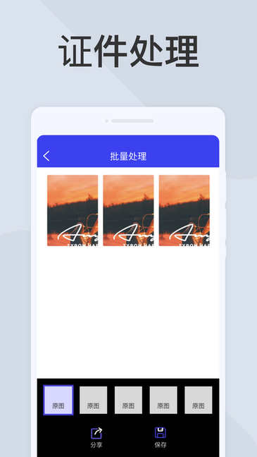 图文全能扫描助手官方版v1.0.3 安卓版