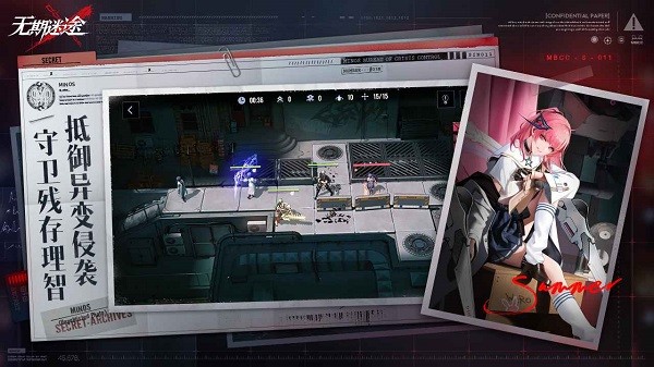 无期迷途官方版v1.7.35.0 安卓版