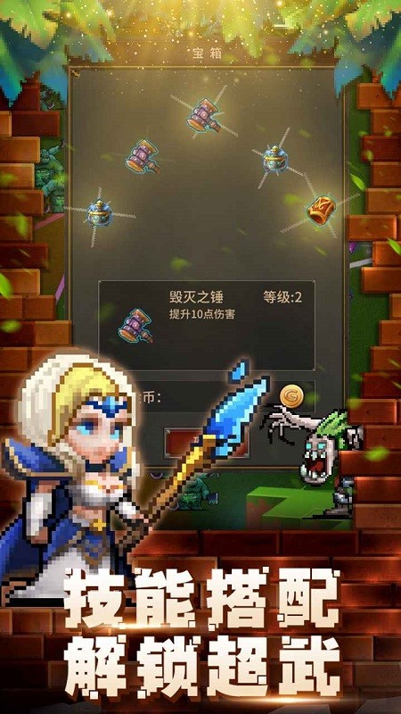 你不要过来啊游戏v1.42 安卓版