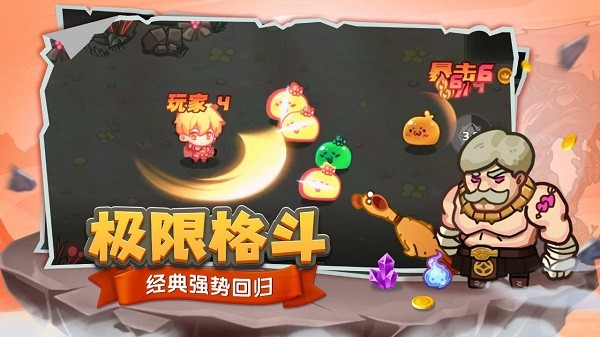 跑酷勇者2022最新版v1.2.2 安卓版