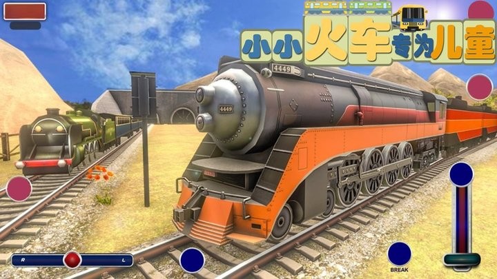 小小火车模拟驾驶最新版v1.1.9 安卓版