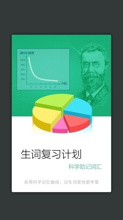 商务国际现代汉语词典app