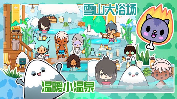 米加我的小世界游戏