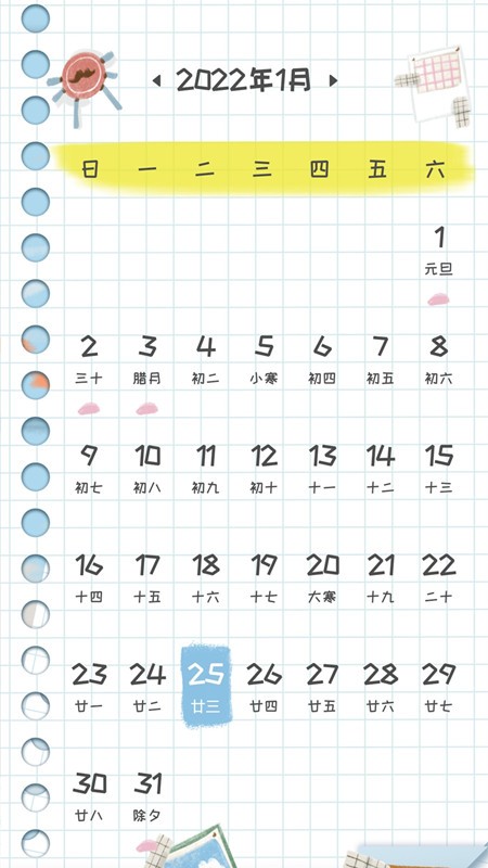 小学生规范字典电子版v1.10802.0 安卓版
