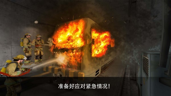 城市地铁驾驶员游戏下载