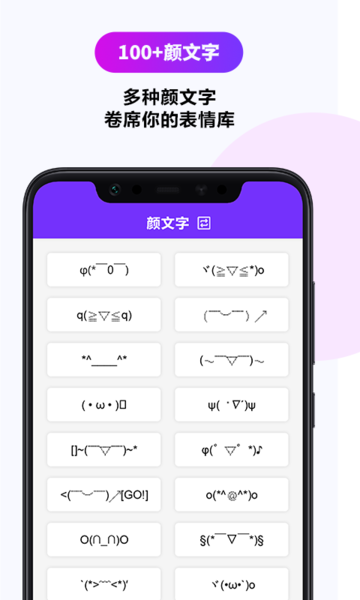 天天字体转换器appv1.3 安卓版