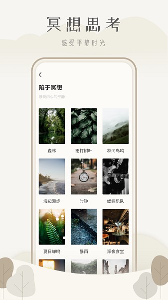 心理测试题库大全v1.0.0 安卓版