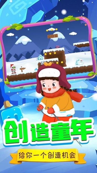 托米快跑v1.0 安卓版