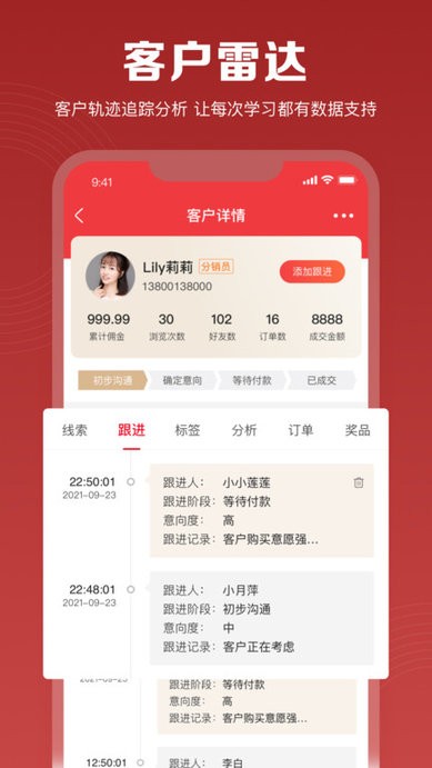 伊莎兰之家家庭教育v1.3.50 安卓版